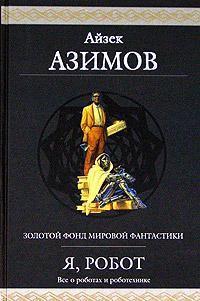 ...Вставьте шплинт А в гнездо Б...