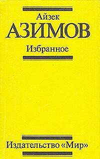 Поющий колокольчик